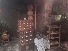 -西安国际创新人才交流中心•药浴温泉