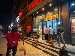 -十里铺铁板鱿鱼