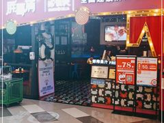 门面-胖哥俩肉蟹煲(世茂国际广场店)
