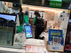 -阿水大杯茶(山师水云间店)