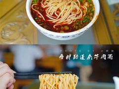 牛肉面-吾穆勒蓬灰牛肉面·清真(北滨河中路店)