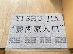 -昂飞儿童教育成长中心