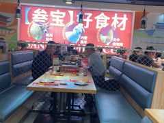 -叁宝烤肉·西安烧烤(东三爻店)