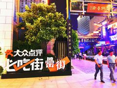 -阿胖龙虾(罍街店)