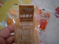 -良品铺子(海林广场店)