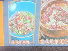-茄子恰恰·新云南小炒(坪山益田店)