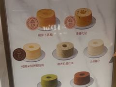 -CloudD'or可露朵蛋糕(1733商业空间店)