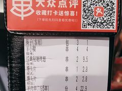 -管氏翅吧(地安门创始店)