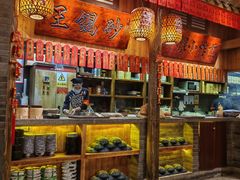 -南京大牌档(苏州中心店)