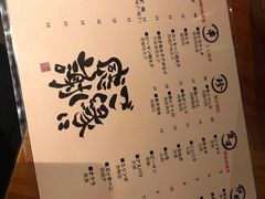 -串鑫