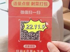 -文杏酒楼(一品天下店)