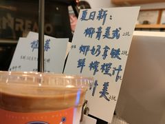 -Joymean coffee.见面咖啡