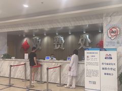 -上海仁爱医院