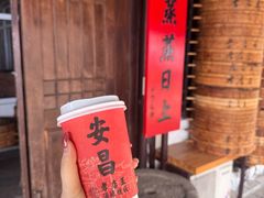 -孝店王酒酿馒头(安昌1店)