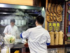 -吴财记面家(大同路店)