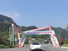 -太行锡崖沟旅游度假区