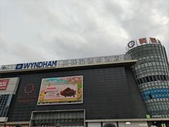 -顺联广场(陈村店)
