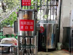 -左撇子私房面