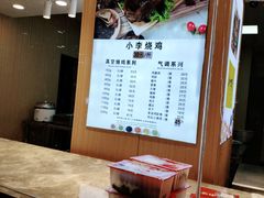 -小李烧鸡(西北角总店)