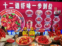 -阿财老铺·老蚌埠龙虾城(华夏总店)