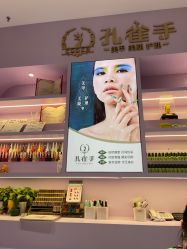 -孔雀手美甲美睫护理