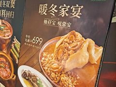 -翠园(广州太古汇店)