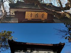 -灵隐飞来峰景区