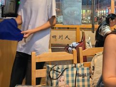 -文三里屯面馆(三里屯店)