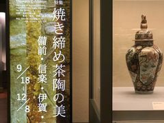 -东京国立博物馆