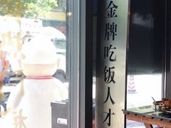-肥韬茶餐厅(南山mini店)