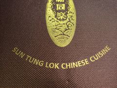 -新同乐鱼翅酒家(美丽华店)