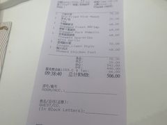 -白天鹅宾馆-宏图府餐厅