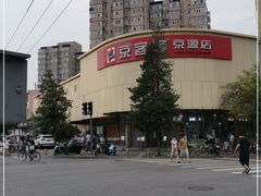 -京客隆超市(京源店)