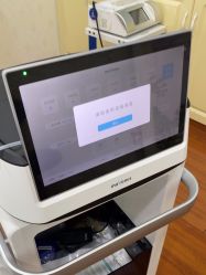 -武汉五洲整形外科医院