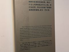 -西安大唐西市博物馆