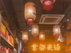 -旧街市鲜货老火锅(大光路店)