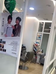-首脑美发沙龙