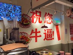 -冯校长老火锅(广州正佳广场店)