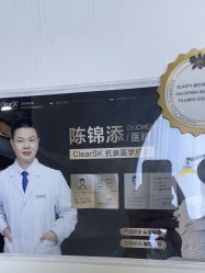 -洁铭新加坡医美