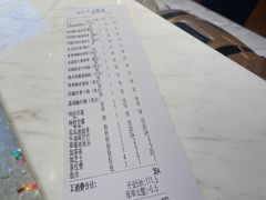 -盛世名点(客世界店)
