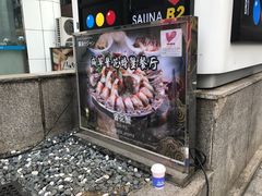 -咸草酱蟹