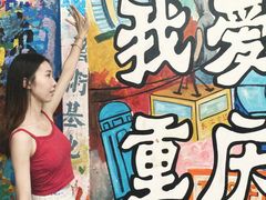 -黄桷坪涂鸦艺术街
