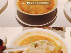 -金轩中餐厅 Jin Xuan(浦东丽思卡尔顿酒店)