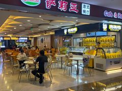 -萨莉亚意式餐厅(星海广场店)