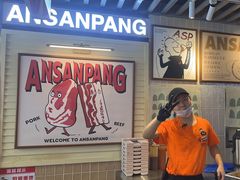 -安又胖韩国烤肉(美罗城店)