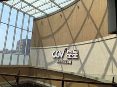 -CGV星星影城(颐堤港ScreenX店)