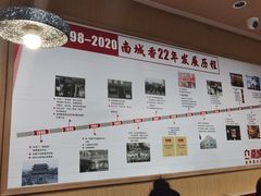 -南城香(北京南站店)
