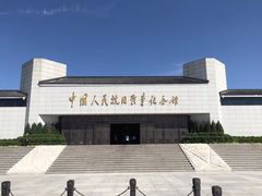 -中国人民抗日战争纪念馆