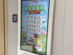 -瑞鹏宠物医院·微创内窥镜·骨外科·牙科(翠竹分院)
