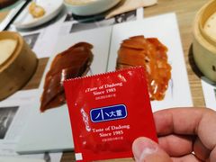 -小大董·烤鸭(凤凰汇店)